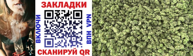 Купить закладку Луга Галлюциногенные грибы Марихуана Мефедрон Гашиш