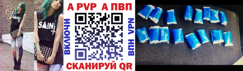 наркошоп  Луга  Alpha-PVP СК КРИС 