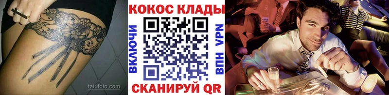 Кокаин FishScale  Луга 