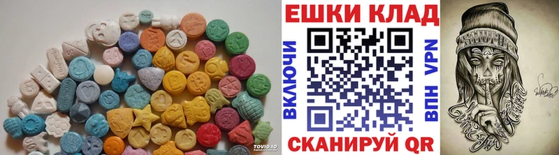 Ecstasy Cube  ссылка на мегу как войти  Луга 