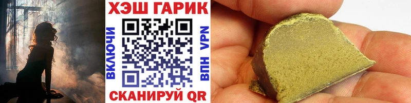 ГАШИШ Ice-O-Lator  дарк нет официальный сайт  Луга  купить  