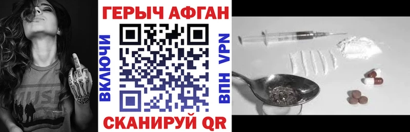 где можно купить   Луга  Героин герыч 