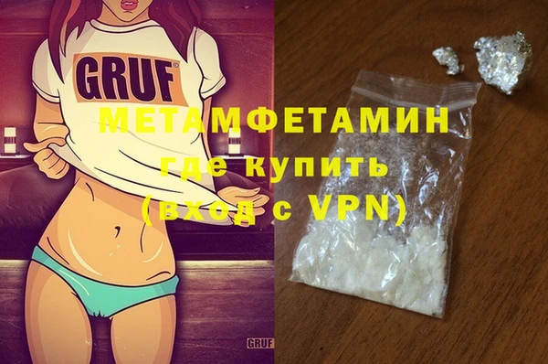 амфетамин Верхнеуральск