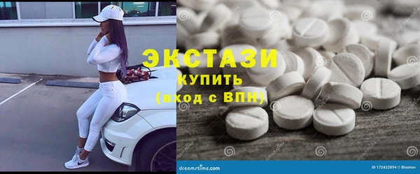 ГАЛЛЮЦИНОГЕННЫЕ ГРИБЫ Верхний Тагил