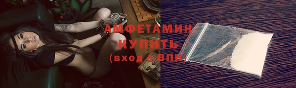 амфетамин Верхнеуральск