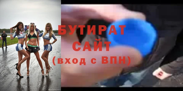 амфетамин Верхнеуральск