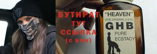 амфетамин Верхнеуральск