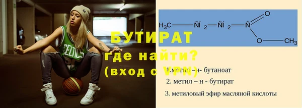 амфетамин Верхнеуральск