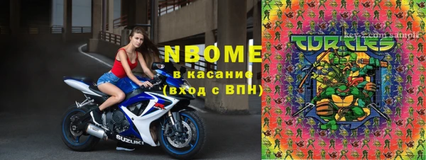 амфетамин Верхнеуральск