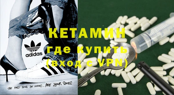 амфетамин Верхнеуральск