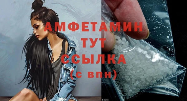 амфетамин Верхнеуральск