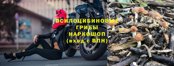 амфетамин Верхнеуральск