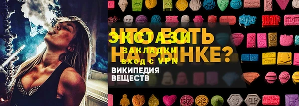 ГАЛЛЮЦИНОГЕННЫЕ ГРИБЫ Верхний Тагил