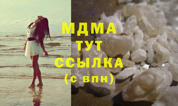 амфетамин Верхнеуральск