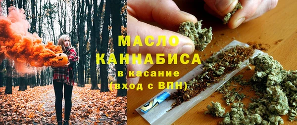 ГАЛЛЮЦИНОГЕННЫЕ ГРИБЫ Верхний Тагил