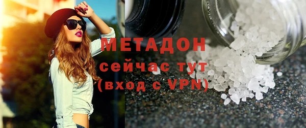 амфетамин Верхнеуральск