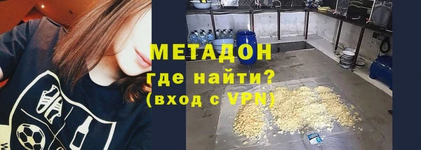 амфетамин Верхнеуральск