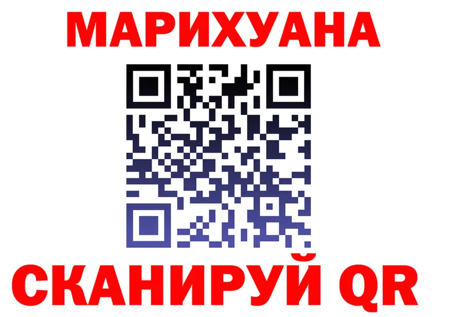 Как найти закладки?  Telegram Луга