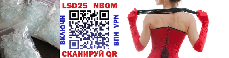 Лсд 25 экстази кислота Луга
