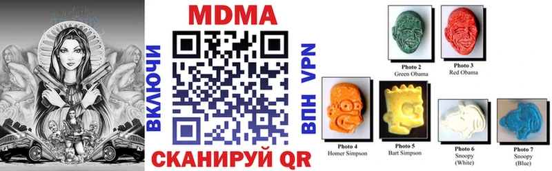 MDMA Molly  Луга 