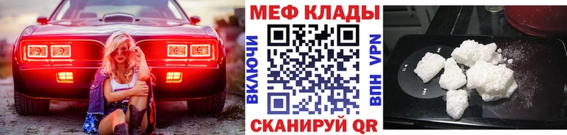 площадка клад  Луга  Мефедрон mephedrone  KRAKEN маркетплейс 