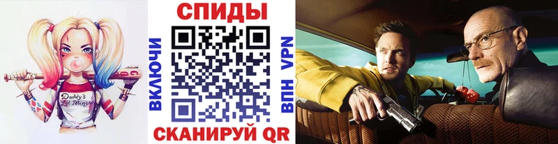 Первитин витя гидра зеркало Луга