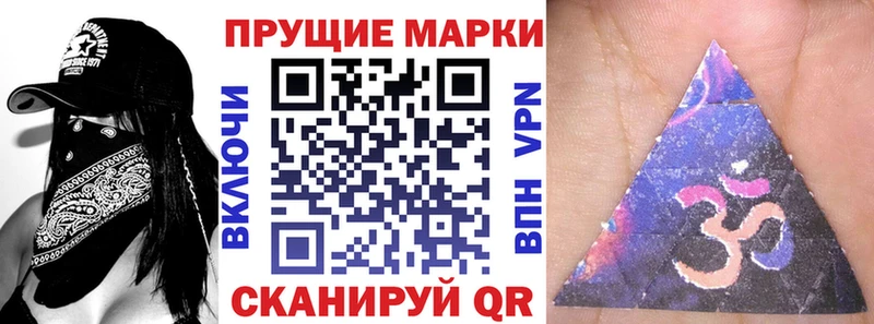 Марки N-bome 1,5мг  как найти закладки  Луга 
