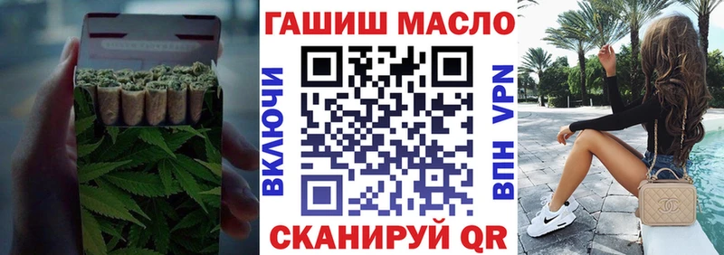 Дистиллят ТГК концентрат  купить   Луга 